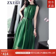 ZXEGI真絲女裝100%桑蠶絲連衣裙夏季收腰中長款高檔背心真絲裙子中長款 綠色 均碼
