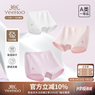 英氏（YEEHOO）【5A抑菌】兒童內(nèi)褲女童男童純棉夏季薄款寶寶內(nèi)褲3-6歲不夾屁屁