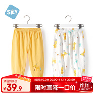 舒貝怡2條裝嬰兒褲子寶寶兒童防蚊褲男女童長褲夏季燈籠褲童裝黃色 100