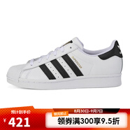 阿迪達(dá)斯【滔搏運(yùn)動(dòng)】三葉草貝殼頭SUPERSTAR男女小白鞋金標(biāo)復(fù)古潮休閑鞋 FU7712 40