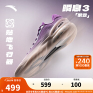 安踏（ANTA）【瞬息3】迪溫琴佐同款丨籃球鞋男A-S PRO科技緩震突破低幫運動鞋 紫云-2 42 (男8.5碼)