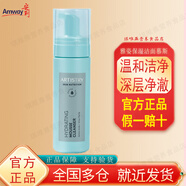 雅姿 安利（Amway） 雅姿緊致煥活保濕補水乳面霜眼霜潔面護膚精華液 雅姿保濕潔面慕斯