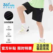 361°童裝男女童梭織五分褲夏季新款小中大童運動褲男童短褲 經(jīng)典黑1702 150