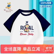 Classic Teddy童裝兒童t恤男女童短袖T恤薄款半袖寶寶衣服夏裝洋氣上衣 皇家熊同色插肩深藍(lán) 140