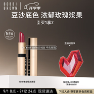 芭比波朗（Bobbi Brown）純色奢金緞光唇膏#509 Vintage Rose中古玫瑰3.5g口紅教師節禮物
