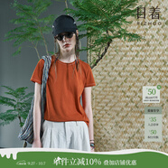 日著(zhù)俠秘境棉感針織圓領(lǐng)短袖T恤2025夏季新款明線(xiàn)撞色簡(jiǎn)約上衣女 秘境橙 M