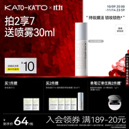 KATO-KATO【雙11搶先購】定妝噴霧持妝控油細膩水霧減弱粉感服帖國貨禮物 NEW液體面紗噴霧 100ml 多膚質(zhì)適用