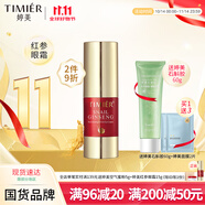 婷美紅參蝸牛眼霜15g 淡化細(xì)紋緊致眼袋黑眼圈補(bǔ)水眼霜男女護(hù)膚品