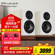 樂富豪（Wharfedale） 沃夫德爾 鉆石12.1高保真2.0 hifi發(fā)燒書架音箱 鉆石12.1楓木色一對(duì)