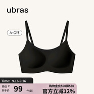 ubras無尺碼云感托吊帶背心隱形無痕文胸女士內(nèi)衣女胸罩黑