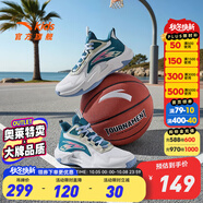 安踏童鞋兒童運動(dòng)鞋籃球鞋男鞋2025年秋季減震季中大童跑步鞋專(zhuān)業(yè)球鞋 【試煉】白/開(kāi)物綠/淺木色1102-1 34 碼