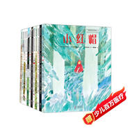 抽屜里的童話繪本（套裝12冊，孩子想讀的名著繪本，匯集12位繪畫大師，給孩子有品質(zhì)的童話閱讀）