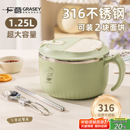 廣意316不銹鋼泡面碗帶蓋學(xué)生飯盒大容量上班餐盒贈餐具 綠色GY7499