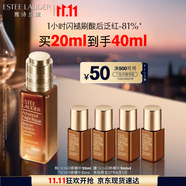 雅詩蘭黛SOS閃修精華20ml舒緩修護化妝品禮盒護膚品套裝生日禮物效期27年4