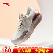 安踏（ANTA）神行8丨訓(xùn)練鞋女子運(yùn)動鞋秋季新款厚底減震跑步鞋 象牙白/魔毯灰-4 39