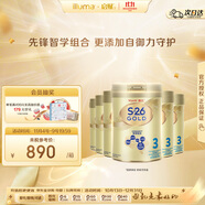 惠氏（Wyeth）港版金裝S26 嬰幼兒配方奶粉 3段1-3歲 850g*6罐/箱 HMO+腦磷脂群