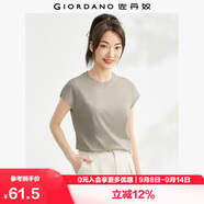 佐丹奴t恤衫女夏季純棉純色氣質(zhì)小高領(lǐng)連片短袖t恤女13323309