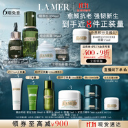 海藍(lán)之謎（LA MER）明星修護(hù)套裝(精萃水+精華+面霜+眼霜)護(hù)膚品化妝品禮盒生日禮物