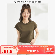 佐丹奴t恤衫女夏季純棉純色氣質(zhì)小高領(lǐng)連片短袖t恤女13323309