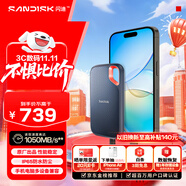 閃迪（SanDisk）1TB Type-c USB3.2 NVMe移動(dòng)固態(tài)硬盤（PSSD）E61卓越版 1050MB/s三防保護(hù) 手機(jī)筆記本電腦外接SSD
