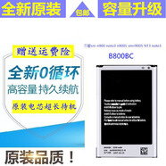 三星（SAMSUNG）手機適配三星note3電池noto3 n9005 smn9005 NT3sm-n900手機電池 2個電池