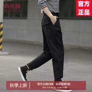 俞兆林（YUZHAOLIN）休閑褲女2025春秋季新款女裝哈倫小腳工裝褲子松緊腰寬松 黑色 L 建議105-115斤