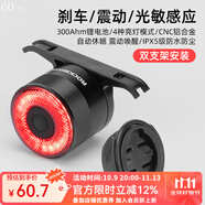 洛克兄弟（ROCKBROS）自行車尾燈USB充電騎行安全夜騎車燈警示燈公路山地車尾燈配件 智能感應(yīng)剎車尾燈Q3(雙支架 )