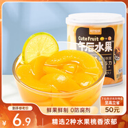 三只松鼠混合水果罐頭312g/罐 方便食品新鮮糖水檸檬黃桃罐頭