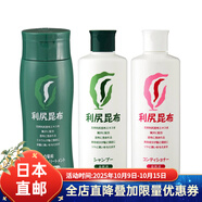 利尻昆布 日本直郵 利尻昆布 染發(fā)劑 遮白發(fā)染發(fā)膏 配染發(fā)梳浴帽 植物成分 淺棕染發(fā)膏＋鎖色洗發(fā)水護(hù)發(fā)素