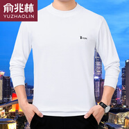 俞兆林春秋季男裝純棉秋衣半高領(lǐng)打底衫寬松大碼中老年人秋冬爸爸透氣高 9001白色 2XL 130-145斤