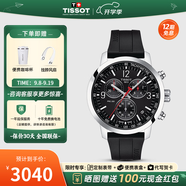 天梭（TISSOT）【官方授權(quán)店】 瑞士手表 新款PRC200系列計時碼石英運動男表 T114.417.17.057.00