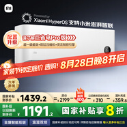 小米（MI）米家 大1匹 新一級(jí)能效 巨省電 變頻冷暖  壁掛式空調(diào)掛機(jī) KFR-26GW/V1A1【國(guó)家補(bǔ)貼20%】