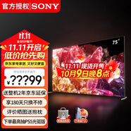 索尼（SONY） XR-75X95EK 75英寸MiniLED4K120Hz全面屏旗艦電視智能攝像頭 75英寸 XR-75X95EK