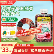 爺爺?shù)霓r(nóng)場有機元氣五紅粥米420g氣血養(yǎng)生粥五谷雜糧粗糧五紅湯紅豆紅皮花生