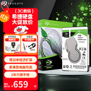 希捷（SEAGATE） 筆記本硬盤 酷魚系列 機(jī)械硬盤 2.5英寸硬盤 內(nèi)置裸盤 一體機(jī) 電腦 SATA3.0 1T/2T/4T/5T 2TB 【ST2000LM015】