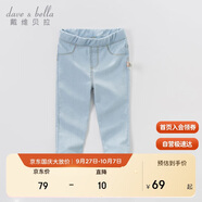 戴維貝拉（DAVE＆BELLA）女童牛仔褲兒童修身褲子春季男童寶寶童裝春裝緊身褲長褲