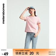美特斯邦威T恤女新款夏季新款時尚舒適短款簡約針織重磅短袖T恤 灰粉 L 165 88A