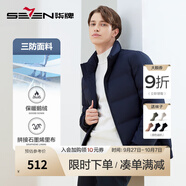 柒牌羽絨服男冬季新款厚款保暖商務(wù)立領(lǐng)外套【三防】1JE70050 藏青 M 170/88A