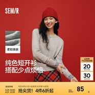 森馬（Semir）針織開(kāi)衫女氣質(zhì)短款大氣紅色毛衣2025年春新款圓領(lǐng)舒適純色針織衫 中花灰00510 L /165/88A