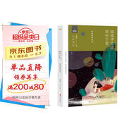 陪孩子走過(guò)初中三年（全新增訂版）（新版）