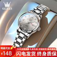 歐利時（OLEVS）瑞士認(rèn)證品牌手表女商務(wù)簡約精致夜光防水國表輕奢女士腕表送老婆 琉光灰|禮盒包裝|定制刻字