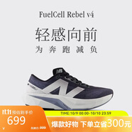 NEW BALANCE運動鞋男鞋運動輕便Rebel v4速度訓(xùn)練跑步鞋 MFCXLK4 42.5