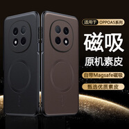 特七 適用OPPO A5活力版a5pro手機殼a3iplus保護套a2pro素皮全包A3Pro防摔復(fù)古輕奢磁吸商務(wù)男士皮質(zhì)女 【選黑色】升級磁吸&輕奢素皮 OPPOA5Pro