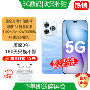 華為2025上市 5G新品 智選80 Pro手機(jī) 紅外遙控 AI智慧助手昆侖玻璃+玄甲機(jī)身 華為鴻蒙生態(tài)手機(jī) mate 星海藍(lán) 12GB+256GB 藍(lán)牙套裝版丨送3年保修+180天只換不修+碎屏險(xiǎn)