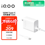 vivo iQOO 120W閃充Type-C 1.5m長線版套裝 XFold2 X100充電器適用于iqoo小米 手機(jī)筆記本電腦通用