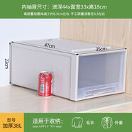 甘香屋衣服收納箱抽屜式塑料透明儲物柜家用衣物整理箱特大號衣柜 38L473523cm放35件春秋T恤 3個裝