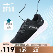 鴻星爾克（ERKE）運動鞋子男經典款透氣軟底網(wǎng)面男鞋輕便耐磨減震跑步鞋子 正黑/正白 44