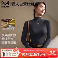 貓人（MiiOW）半高領(lǐng)打底衫女新款早秋德絨薄款修身內(nèi)搭秋冬季高級(jí)感毛衣針織衫