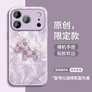 GGUU適用蘋(píng)果17promax手機殼iphone17pro套17air保護殼16promax玻璃14promax全包16防摔15新款高級感女 草紫色-洛可可馬兒-送膜 iPhone17promax