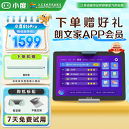 小度學(xué)習(xí)機(jī)G16Pro（6+256GB）AI智能學(xué)習(xí)平板類紙屏護(hù)眼家教機(jī) AI老師1對1輔導(dǎo)小學(xué)到高中學(xué)生平板電腦 G16 Pro 領(lǐng)國補(bǔ)減15%【贈觸控筆或保護(hù)套】
